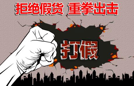“李逵遇李鬼”，特變電工說：這個鍋我們不背