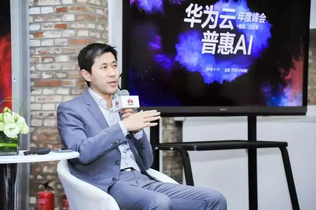 “+智能”的華為云，將帶來怎樣的未來？
