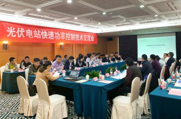 國內(nèi)首例！逆變器快速功率控制通過中國電科院權(quán)威檢測