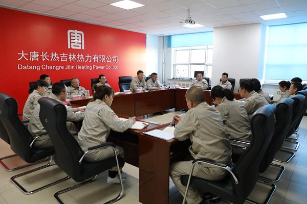 一汽熱力舉行“不忘初心、牢記使命”主題教育第七次集中學(xué)習(xí)研討