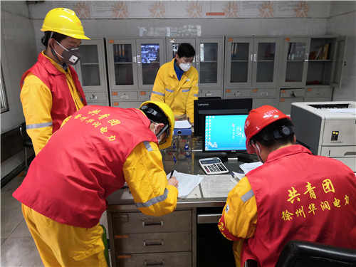 黨旗所指，團旗所向——徐州華潤電力有限公司疫情防控志愿者“青年突擊隊”在行動