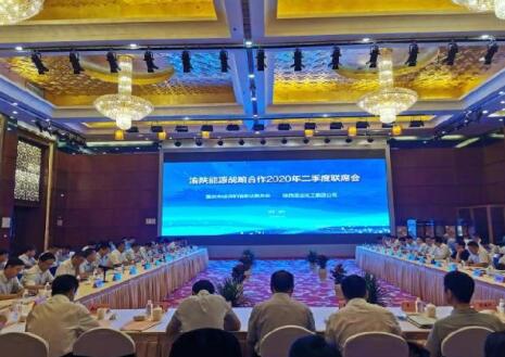 陜渝能源合作破解供需矛盾，今年陜煤入渝598萬噸