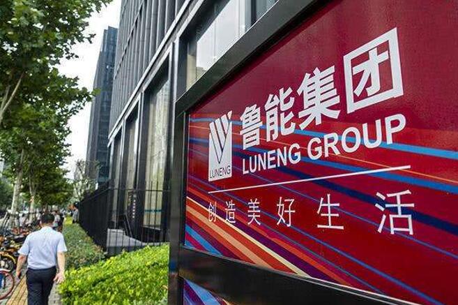 魯能集團(tuán)劃入中國(guó)綠發(fā)，國(guó)家電網(wǎng)加速剝離非電網(wǎng)資產(chǎn)