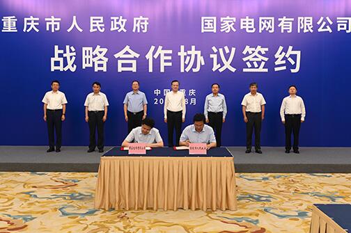毛偉明拜會(huì)中央政治局委員、重慶市委書記陳敏爾及市長(zhǎng)唐良智
