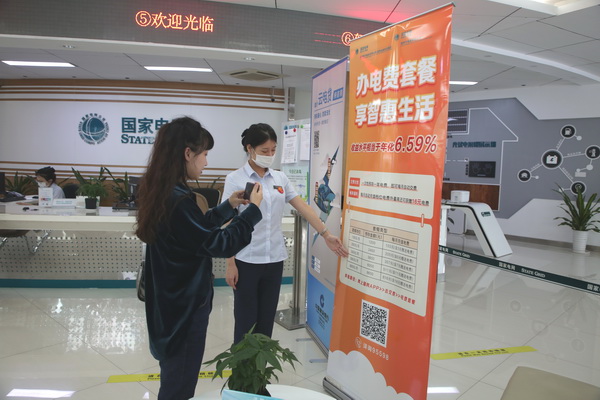 國(guó)網(wǎng)寧?？h供電公司網(wǎng)內(nèi)首推居民用戶(hù)“一次交費(fèi) 全年無(wú)憂(yōu)”交費(fèi)新模式