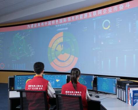 環(huán)境治理：電力大數據帶來哪些靈感？