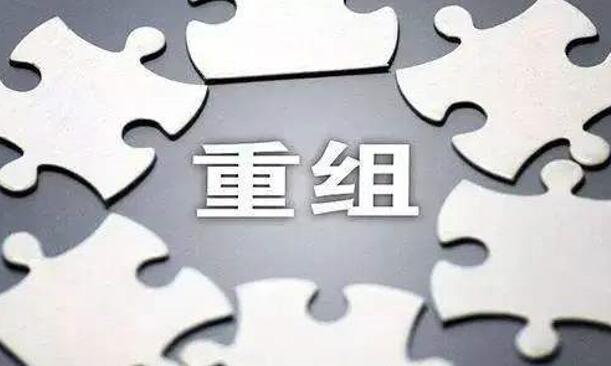 又一家千億級“巨無霸”整合完畢，煤企競爭2021將更加激烈