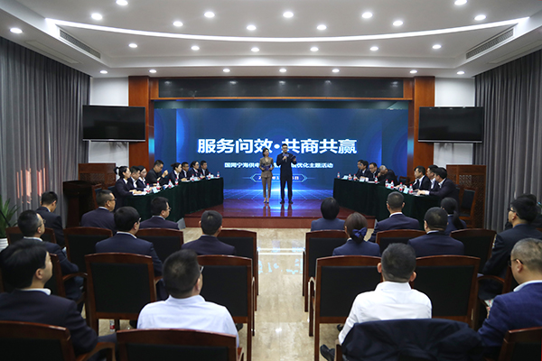國網寧?？h供電公司：開展服務問效主題活動，共商共贏優(yōu)化營商環(huán)境