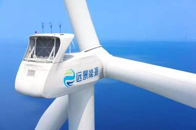 遠(yuǎn)景能源：有信心2023年風(fēng)電、儲(chǔ)能度電成本降到1毛錢