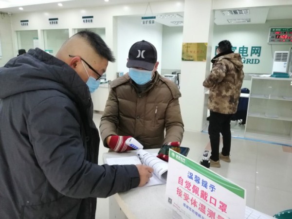 國網(wǎng)南豐縣供電公司：落實疫情防控措施 保障群眾健康安全