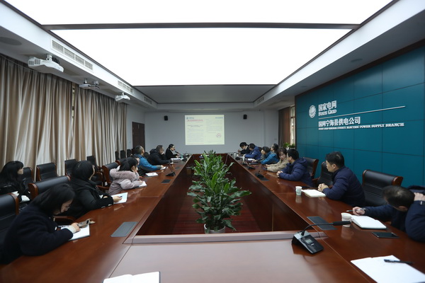 國(guó)網(wǎng)寧?？h供電公司多措并舉 深入開展“一戶多人口”等政策宣貫
