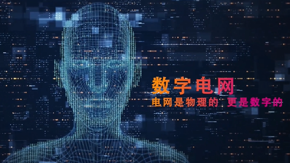 中國(guó)南方電網(wǎng)有限責(zé)任公司黨組書記、董事長(zhǎng) 孟振平：以數(shù)字化轉(zhuǎn)型催生高質(zhì)量發(fā)展新動(dòng)能新優(yōu)勢(shì)