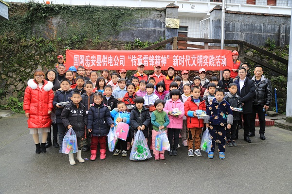國網(wǎng)撫州樂安縣供電公司開展“雷鋒日、送溫暖”主題志愿服務(wù)活動(dòng)