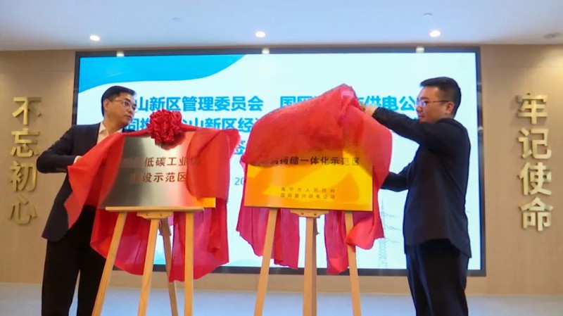 在中國(guó)達(dá)成2千兆瓦清潔能源目標(biāo)；360億！聚創(chuàng)新能源將在眉山建立56GWh動(dòng)力電池基地