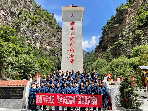 重溫百年黨史 傳承長(zhǎng)征精神——?jiǎng)⒓覎{水電廠第三期“學(xué)黨史、悟思想、辦實(shí)事、開新局”紅色教育活動(dòng)