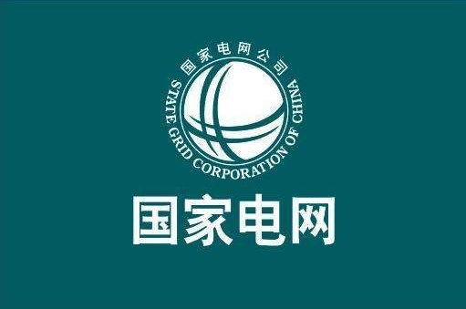 國家電網(wǎng)辛保安：累計(jì)建成26項(xiàng)特高壓輸電工程，統(tǒng)籌各級電網(wǎng)發(fā)展，為新能源并網(wǎng)消納提供強(qiáng)大平臺