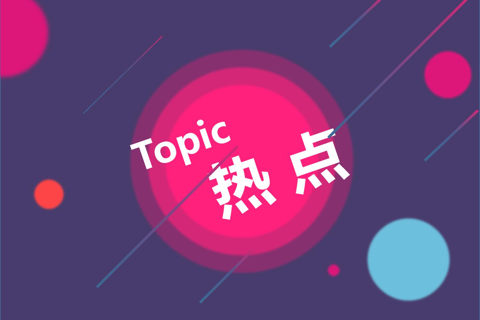 全國(guó)綠色電力交易試點(diǎn)首日：均價(jià)提高2.7分/千瓦時(shí)，風(fēng)光發(fā)電迎重大利好