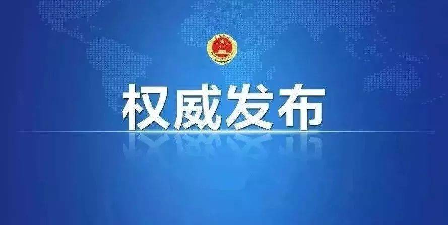 中央：發(fā)展碳交易期貨，將甲烷、林業(yè)、開再生等CCER納入全國碳市場！