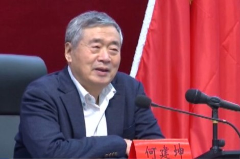國家氣候變化專委會何建坤：凝聚清華大學與三峽集團優(yōu)勢，共同服務雙碳目標