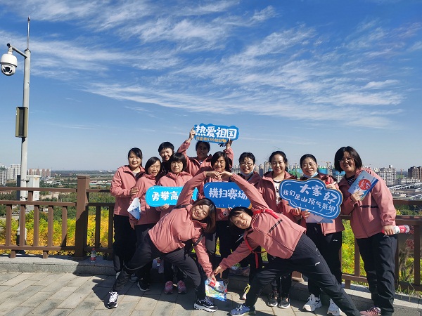 國網(wǎng)河北信通公司組織開展“迎冬奧、強(qiáng)體魄、促發(fā)展”職工健步走活動