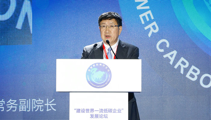 李政：實現(xiàn)雙碳目標 要秉承“不拖、不急”原則