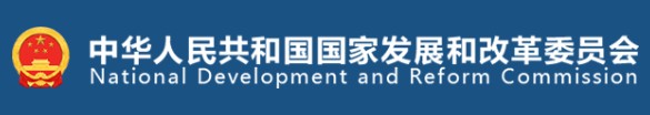 國家發(fā)改委、國家能源局印發(fā)《售電公司管理辦法》 今后售電公司怎么管？