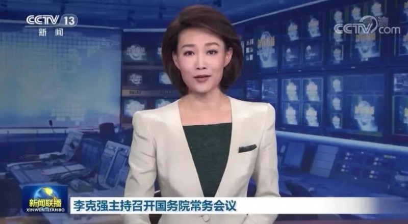 李克強(qiáng)：煤電企業(yè)應(yīng)發(fā)盡發(fā)，提升新能源發(fā)電出力！