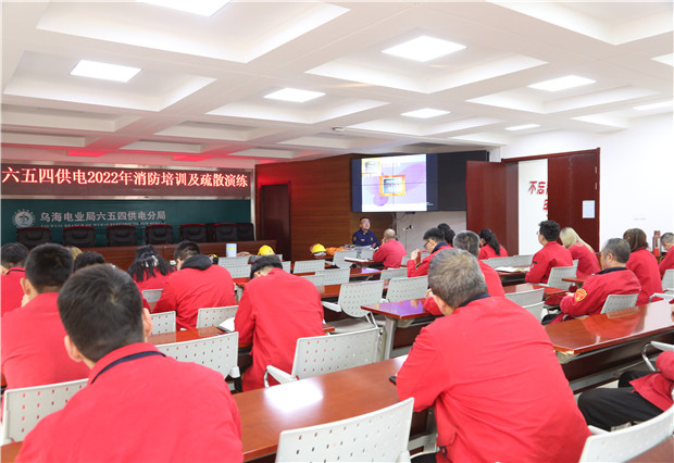 六五四供電公司開展消防演練， 筑牢安全屏障