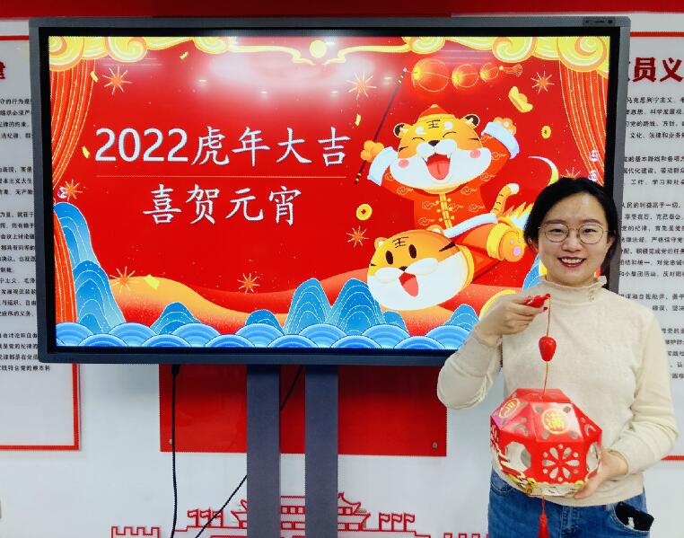 烏海超高壓供電公司迎新送祝?；趑[元宵
