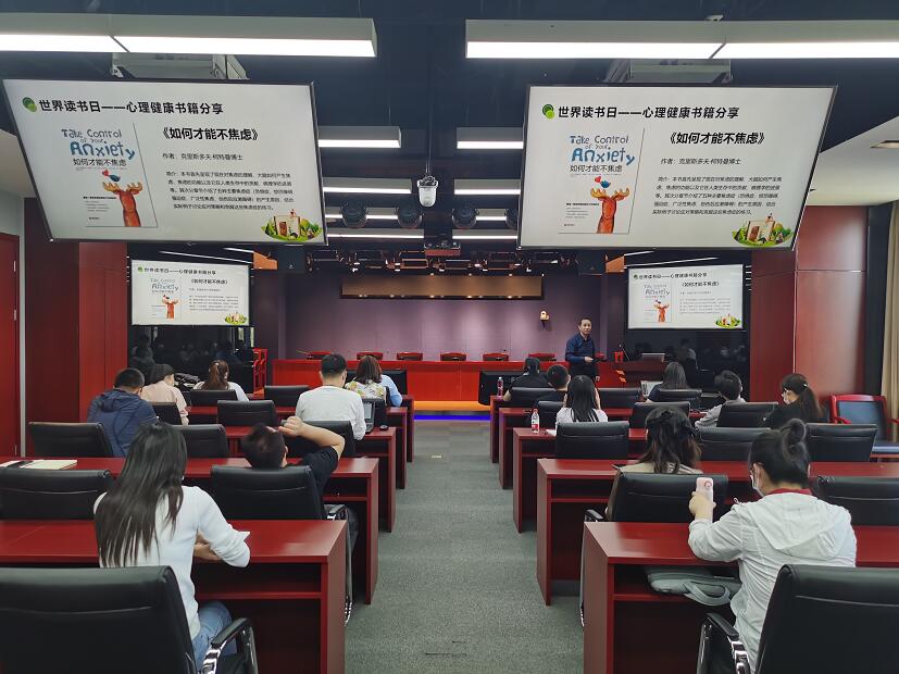 國網(wǎng)信通產業(yè)集團國電通：全員“悅讀行動”，用“心”點亮美好生活