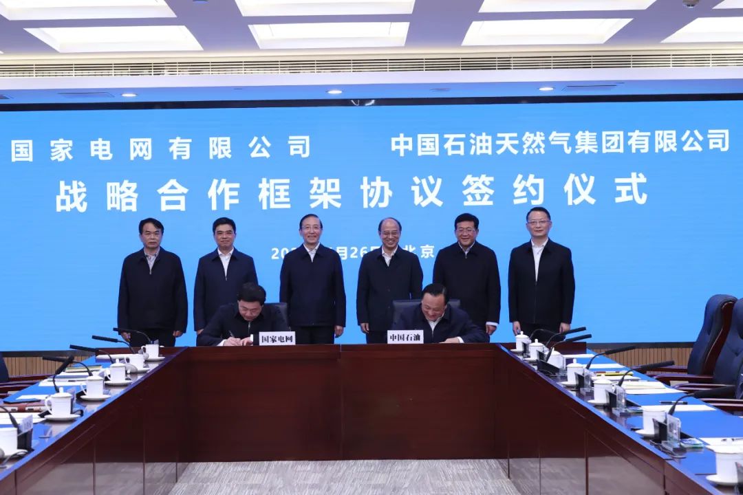 辛保安、張智剛與中國(guó)石油董事長(zhǎng)戴厚良、總經(jīng)理侯啟軍會(huì)談