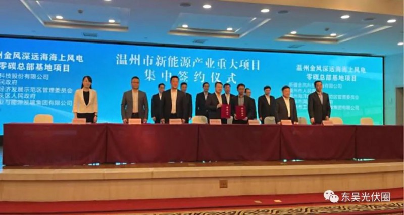 總投資200億！中廣核新能源“布局”組件、智能光伏支架等領(lǐng)域