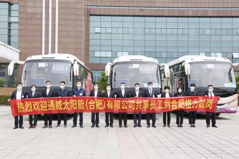 萬物皆“共享”！格力、通威戰(zhàn)略合作，提出“共享員工”策略