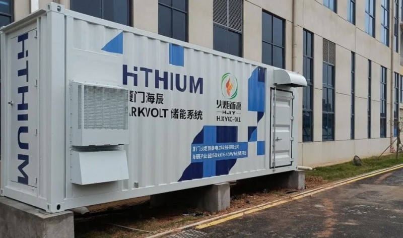 250kW/645kWh！廈門(mén)海辰“光儲(chǔ)”綜合能源示范項(xiàng)目并網(wǎng)發(fā)電