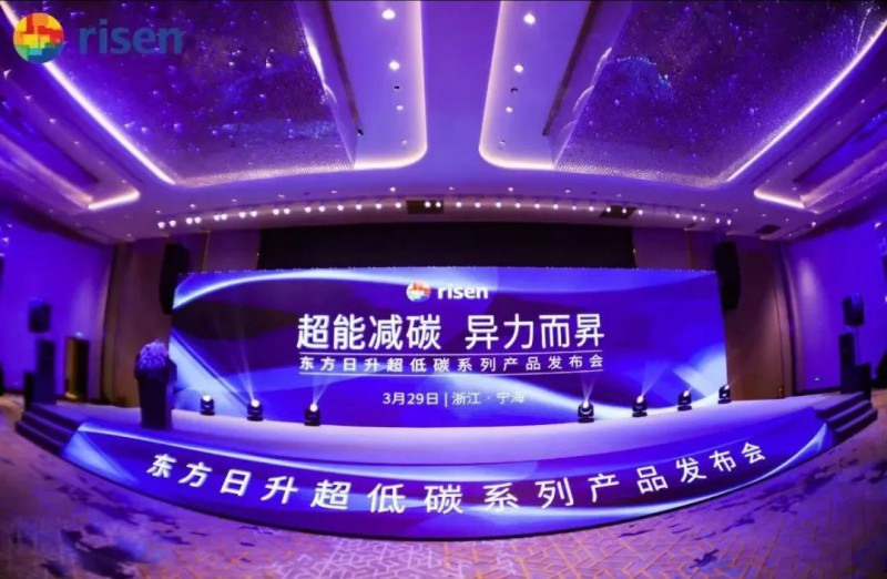 變革中的東方日升：強而后大，邁向前五