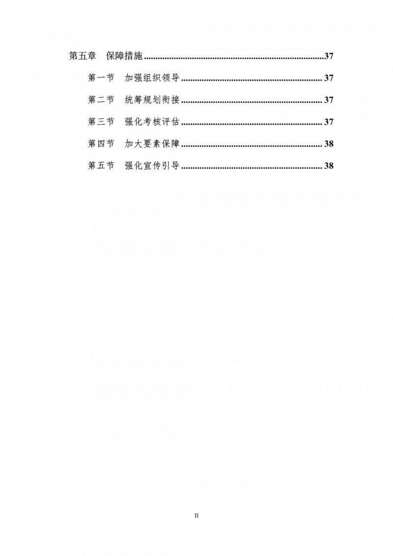 著力打造多元清潔能源供應(yīng)體系！廣東陽江市發(fā)布《能源發(fā)展“十四五”規(guī)劃》（征求意見稿）