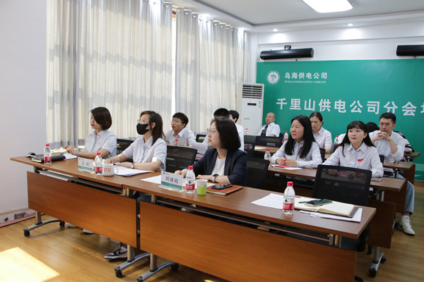烏海市千里山供電分公司：薪火繼相傳，奮斗在青年