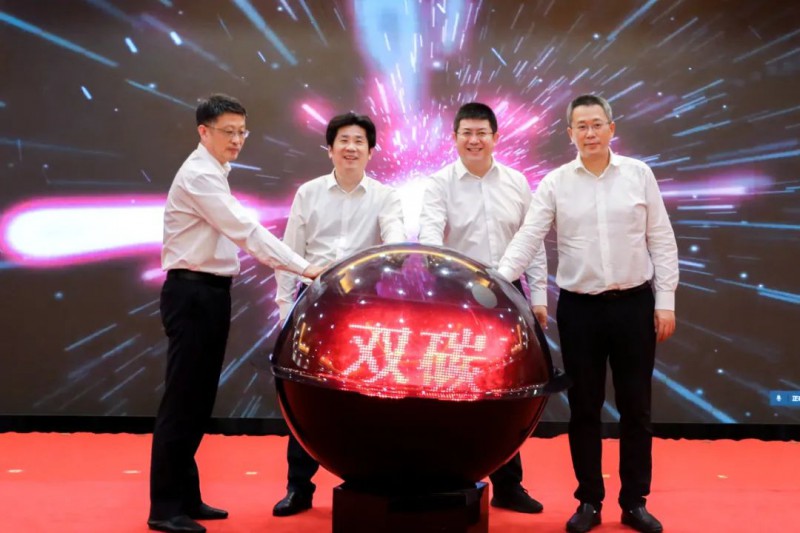 總投資約50億！海螺集團(tuán)與蕪湖市簽署新能源、智能裝備等九項(xiàng)合作協(xié)議