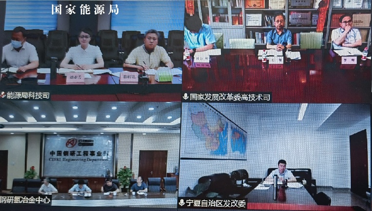 發(fā)改委、能源局推進氫能在工業(yè)領(lǐng)域示范應用專題座談會召開