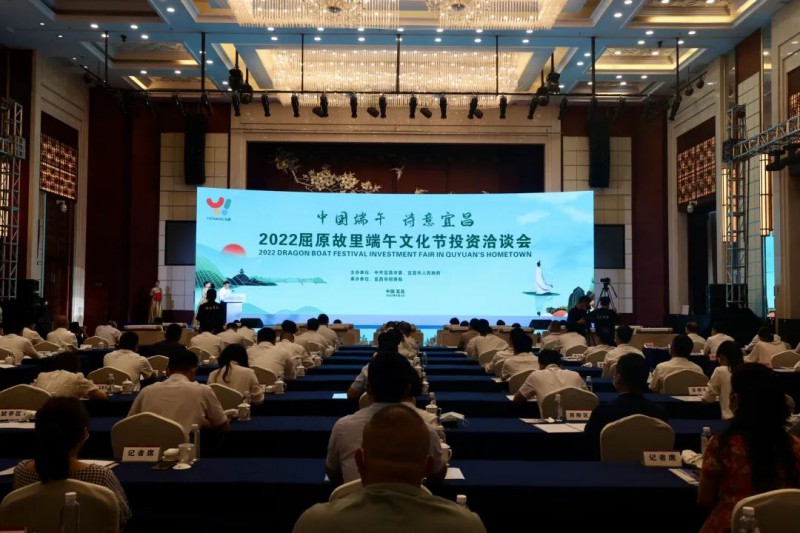 109億！湖北當(dāng)陽與水發(fā)集團(tuán)簽訂百萬千瓦級風(fēng)光儲新能源基地項目