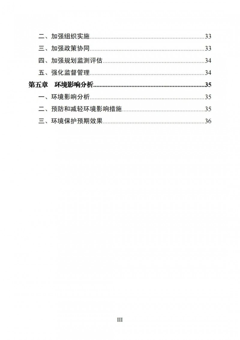 廣西“十四五”規(guī)劃：大力發(fā)展光伏發(fā)電，到2025年新增光伏裝機(jī)15GW！