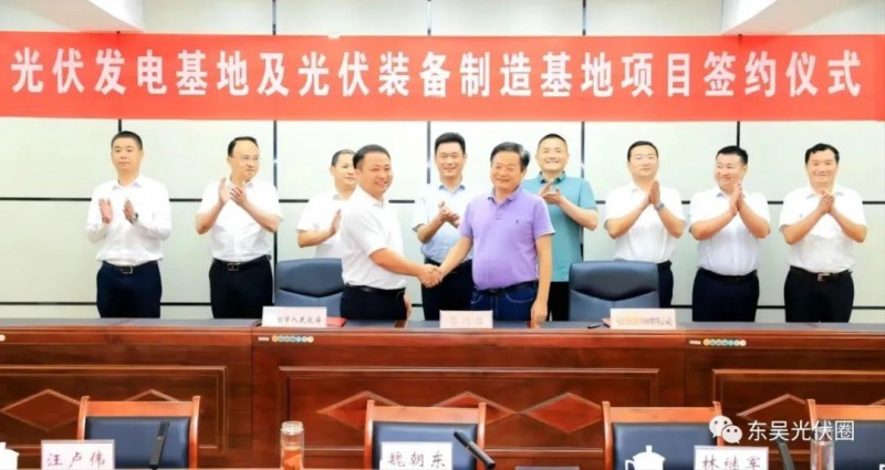 總投資120億！光伏發(fā)電、光伏裝備制造等新能源項目簽約洪湖市！