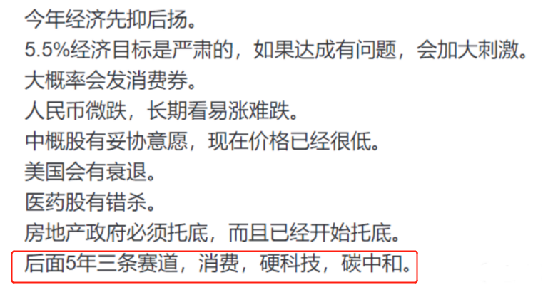光伏行業(yè)“水深魚大”，各路資本紛紛“殺入”！