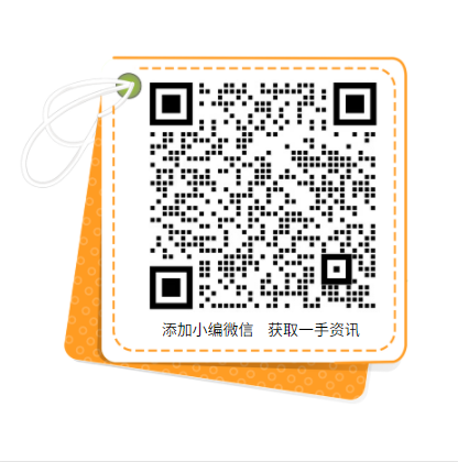 累計(jì)推廣2萬多種綠色產(chǎn)品！工信部致力于持續(xù)發(fā)展光伏、風(fēng)電產(chǎn)業(yè)