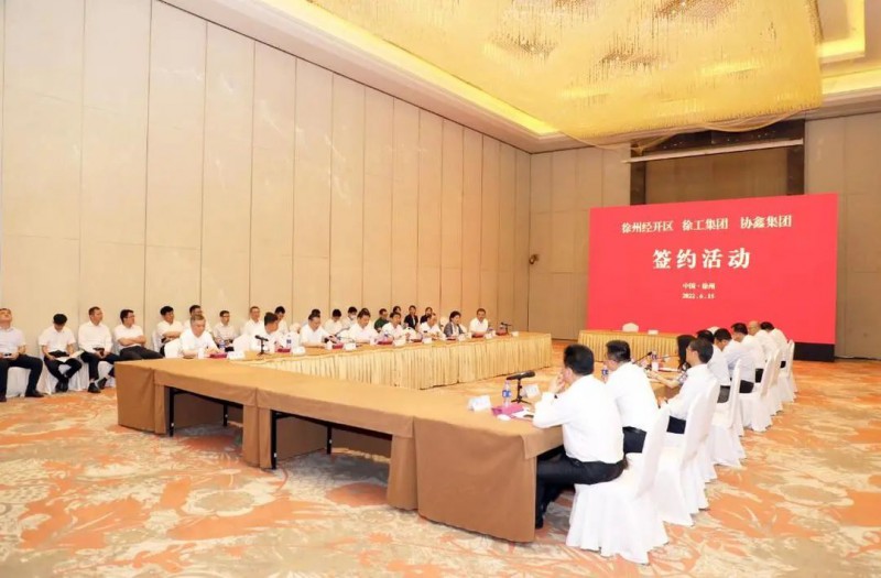 協(xié)鑫、徐工聯(lián)手！布局新能源