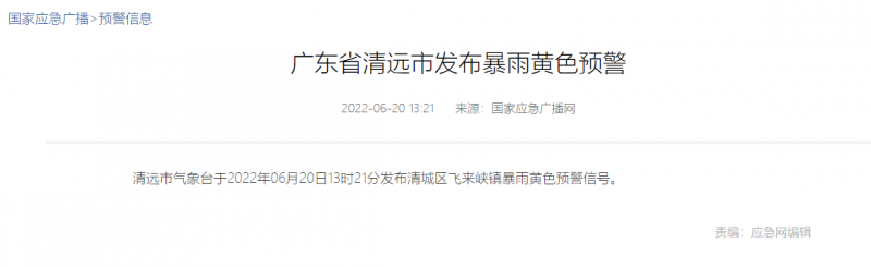 地面電站秒變漂浮電站，又一光伏電站被水淹！