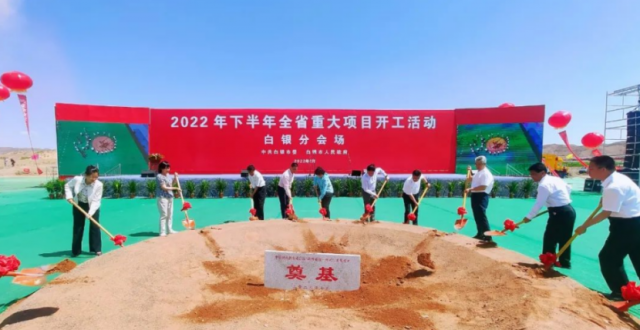 總投資100億！中核2GW風(fēng)光及源網(wǎng)荷儲項目開工！