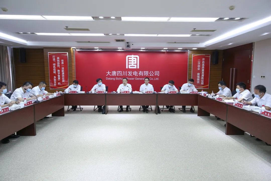 鄒磊到四川公司、西藏公司調(diào)研督導電力保供和工程建設(shè)工作