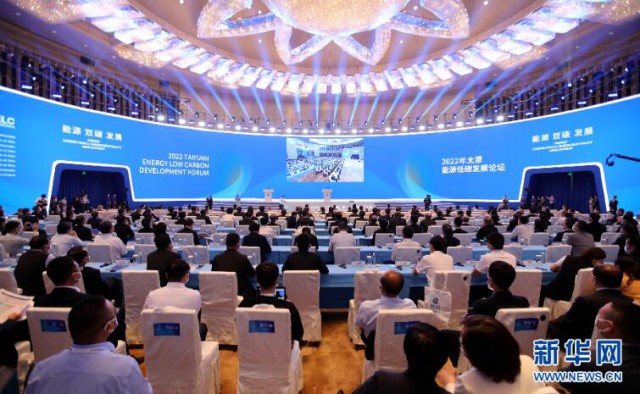 朱共山在2022太原能源低碳發(fā)展論壇上，破題新型電力系統(tǒng)下的新能源演變之路