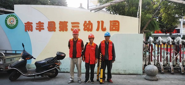 國網(wǎng)撫州市南豐縣供電公司：中秋假日“不打烊”，用電安全“檢查忙”